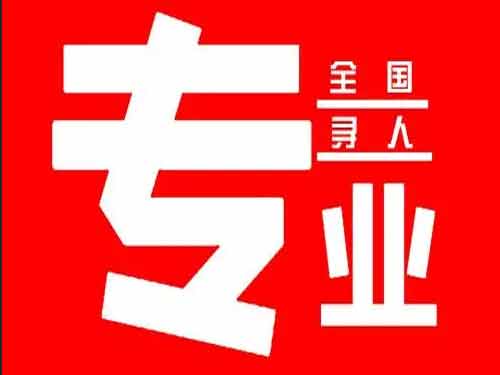 正宁侦探调查如何找到可靠的调查公司